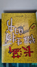 长满微生物的书 精装全4册 3-8岁 给孩子的微生物科普绘本 从细菌、病毒、真菌、原生生物四个主题 讲述微生物对我们生活的影响    实拍图