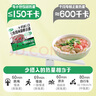 十月稻田 七日糙米饭团 七种口味 即食五谷杂粮 低脂健身主食速食 100g*7 实拍图