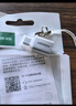绿联Type-C转换USB3.2转接头OTG适用苹果16/15安卓华为手机充电数据线U盘平板笔记本电脑耳机键鼠车载 实拍图