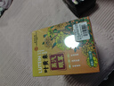 同仁堂北京同仁堂叶黄素蒸汽眼罩热敷缓解疲劳干涩遮光睡眠发热眼贴30片 实拍图