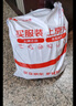 鑫盛凌本田冠道U/HRV车衣全车罩23款防晒隔热遮阳防雨雪霜冻汽车套外罩 实拍图