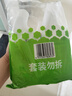 绿伞长效挂壁洁厕灵香氛变色免刷洗卫浴马桶清洁剂500g×2瓶 实拍图