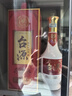 茅台（MOUTAI）茅台集团 台源 酱香型白酒 53度 500ml*6 整箱装 实拍图