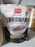 精力沛小麦胚芽麦片968g/罐无添加蔗糖高纤维原味高蛋白低GI营养即食 实拍图