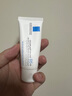 理肤泉B5霜40ml*2支套装保湿面霜修护换季受损淡印痕护肤品生日礼物 实拍图