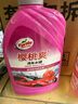龟牌（Turtle Wax）樱桃爽高泡洗车液(G-400701)2L洗车水蜡汽车洗车泡沫清洗剂 实拍图