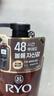 吕（Ryo）棕吕洗发水480ml 固发防脱温和净彻控油参层滋养头皮韩国进口 实拍图