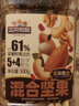 三只松鼠罐装每日坚果500g 干果核桃腰果葡萄干休闲零食 团购送礼 实拍图