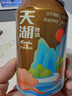 天湖11.5度精酿白啤浑浊型28天慢酿330ml*24国潮风格自营整箱装  实拍图
