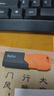 朗科（Netac）8GB USB2.0 U盘UA92 车载电脑两用闪存盘 橙黑色推拉 投标专用软件加密U盘 实拍图