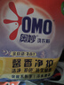 奥妙 除菌除螨 洗衣粉 5.6斤 源自天然酵素（新老包装随机发货） 实拍图