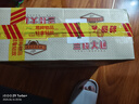 兰陵 大曲 52度 浓香型优级白酒 500ml*10瓶整箱装 山东名酒 自饮送礼 实拍图