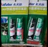 卡夫特(kafuter) 环氧树脂胶 3吨快固环氧胶 透明无痕粘珠宝镶嵌玉器修复珍珠饰品玉石翡翠宝石diy手工 20g 实拍图