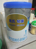 惠氏（Wyeth）铂臻进口DHA婴儿配方奶粉1段（0-6月）780g 实拍图