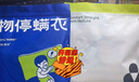 有棵树【成毅同款】植物停螨衣女士睡衣女纯棉情侣男士可外穿家居服套装 实拍图