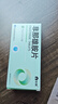 [仙琚] 非那雄胺片1mg*30片/盒 实拍图