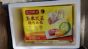 湾仔码头玉米蔬菜猪肉水饺1320g66只早餐食品速食半成品面点生鲜速冻饺子 实拍图