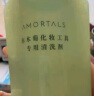 尔木萄（AMORTALS） 粉扑清洗剂150ml海绵彩妆美妆蛋化妆刷粉扑清洗液美妆节日礼物 实拍图