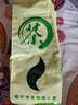 贵名贵州高山云雾绿茶2025新茶特级毛尖茶明前嫩芽浓香型茶叶罐装500g 两大罐250g*2罐 实拍图