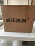 威乐优派回水器热水循环系统家用循环泵热水回水系统零冷水回水泵 铜泵 R7S APP+遥控+水控 200㎡内 实拍图