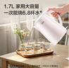 美的（Midea）电热水壶0涂层烧水壶母婴级316L不锈钢内胆价保11.11 1500W快速加自动断电1.7升容量MK-HJ1705-PRO 实拍图