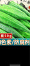 唐妖食品黄秋葵脆50g即食果蔬脆脱水烘干香酥蔬菜干孕妇休闲小零食 实拍图