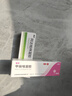 丽芙甲硝唑凝胶30g+阿达帕林凝胶35g甲硝锉凝胶祛痘印修复淡化痘印痘坑修复药膏 实拍图