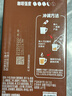 雀巢（Nestle）【代言人同款】1+2特浓低糖*速溶咖啡三合一冲调饮品90条1170g 实拍图