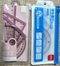 得力（deli）学生考研文具高考中考考试绘图套尺(直尺*1+三角尺*2+量角器*1)套装 尺子 实拍图