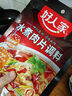 好人家水煮肉片调料100g川菜四川麻辣水煮牛肉鱼冒菜血旺料包包 水煮肉片+五香老卤汁+麻婆豆腐 实拍图