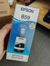 爱普生8591黑色墨水,859墨水适用/M105/205/L605/L655/1455打印机墨盒 T859 黑色1支装【下单返20】 实拍图