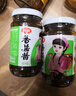 仲景 香菇酱 原味230g+香辣230g 拌饭拌面夹馍下饭酱菜蘑菇调味酱 实拍图
