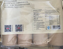 京东京造  一次性杯子 纸杯加厚型食品级竹纤维水杯 230ml【100只】 实拍图