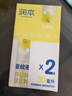 润本（RUNBEN）驱蚊液防蚊喷雾30ml×2支便携式驱蚊虫叮咬花露水 可带上飞机高铁 实拍图