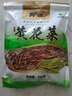 陇象 庆阳特产黄花菜干货 黄花菜干 农家干货 金针菜 煲汤配菜 忘忧草 黄花菜500g*1袋 实拍图