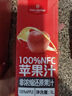 1号会员店（One's Member）100%NFC苹果汁 果蔬汁饮料 水果榨的纯果汁 1L 实拍图