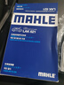 马勒（MAHLE）带炭PM2.5空调滤芯LAK621(明锐/速腾/迈腾/途观/高6/野帝昊锐速派 实拍图
