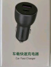 绿联车载充电器【销量NO1】点烟器超级快充转换器插头适用苹果16华为/小米一拖二 实拍图
