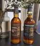 三得利（Suntory）山崎梅酒 果酒 梅子酒 青梅酒 14度 750ml 礼盒 实拍图