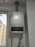 海尔（Haier）【MODEL】16升燃气热水器天然气节能省气40%【国家补贴立减15%】 低水压启动 16MODEL(12T)U1 实拍图