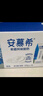 伊利安慕希希腊风味早餐酸奶 原味205g*10盒 【轻享自饮装】 实拍图
