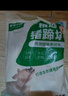 青青小厨 猪蹄块2斤 冷冻免切猪蹄子猪爪猪手猪脚猪蹄 酱卤猪蹄 猪肉生鲜 实拍图