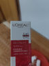 欧莱雅（LOREAL）套装护肤品礼盒复颜抗皱紧致水乳淡纹保湿化妆品送妈妈送女友礼物 2】复颜视黄醇抗皱礼盒【店长推荐】 实拍图