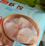 广州酒家利口福 虾饺480g 24只装 早餐半成品 广式早茶点心 生鲜食品速食美食 实拍图