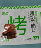 蒙都 薄切牛肉干M5和牛脆片 原味25g  内蒙特产 休闲零食 牛肉清真  实拍图