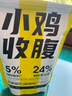 小鸡收腹低脂苦荞片非油炸荞麦锅巴脆片薯片减0无糖精卡肥小零食食品540g 实拍图