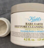 科颜氏（Kiehl's）高保湿面膜100ml 涂抹式睡眠面膜保湿修护角鲨烷生日礼物 实拍图