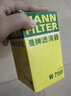 曼牌（MANNFILTER）机油滤清器机油滤芯W719/45M W7159迈腾途观CC帕萨特/奥迪A4A6Q5 实拍图
