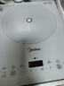 美的（Midea）家用电磁炉电陶炉电池炉2200W大功率猛火新型电磁灶一体微晶面板爆炒炒菜智能定时火锅炉MC-E22B60 实拍图