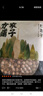 方家铺子中华老字号 莲子400g 湘潭磨皮白莲子去芯 百合桂圆银耳羹食材 实拍图